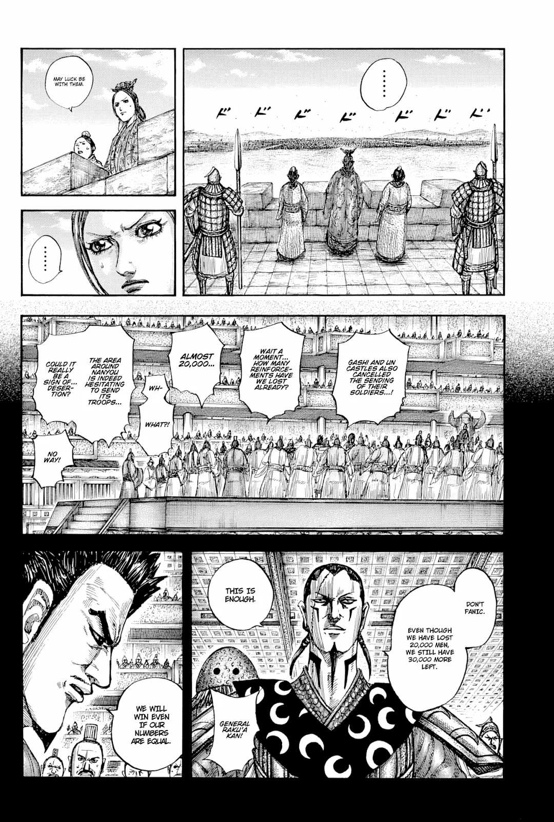 Kingdom - Chapter 814