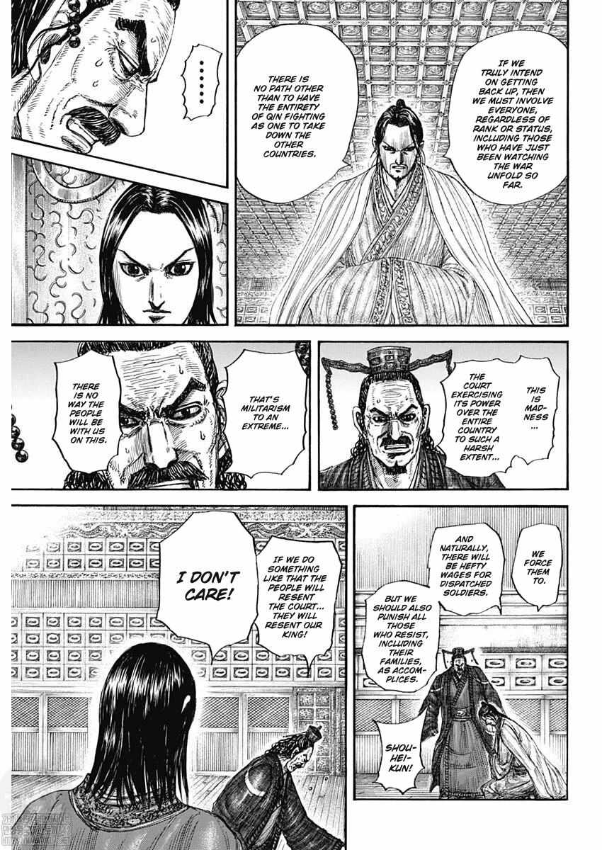 Kingdom - Chapter 801