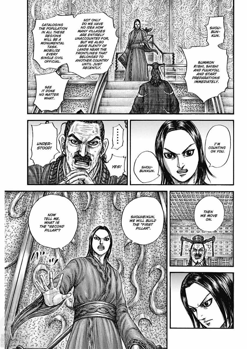 Kingdom - Chapter 801