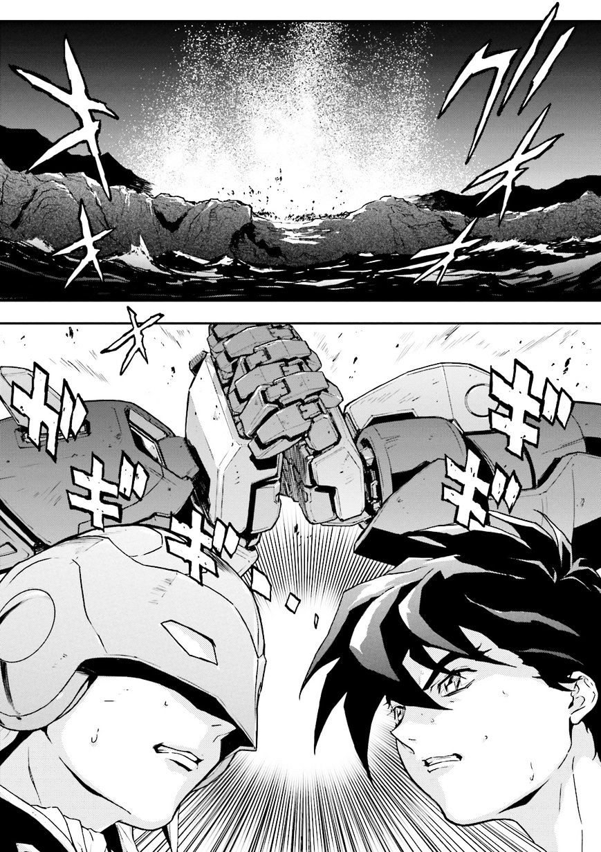 Shin Kidou Senki Gundam W: Endless Waltz - Haishatachi No Eikou - Chapter 61 : The End Of Peace- Zero S Rebuttal