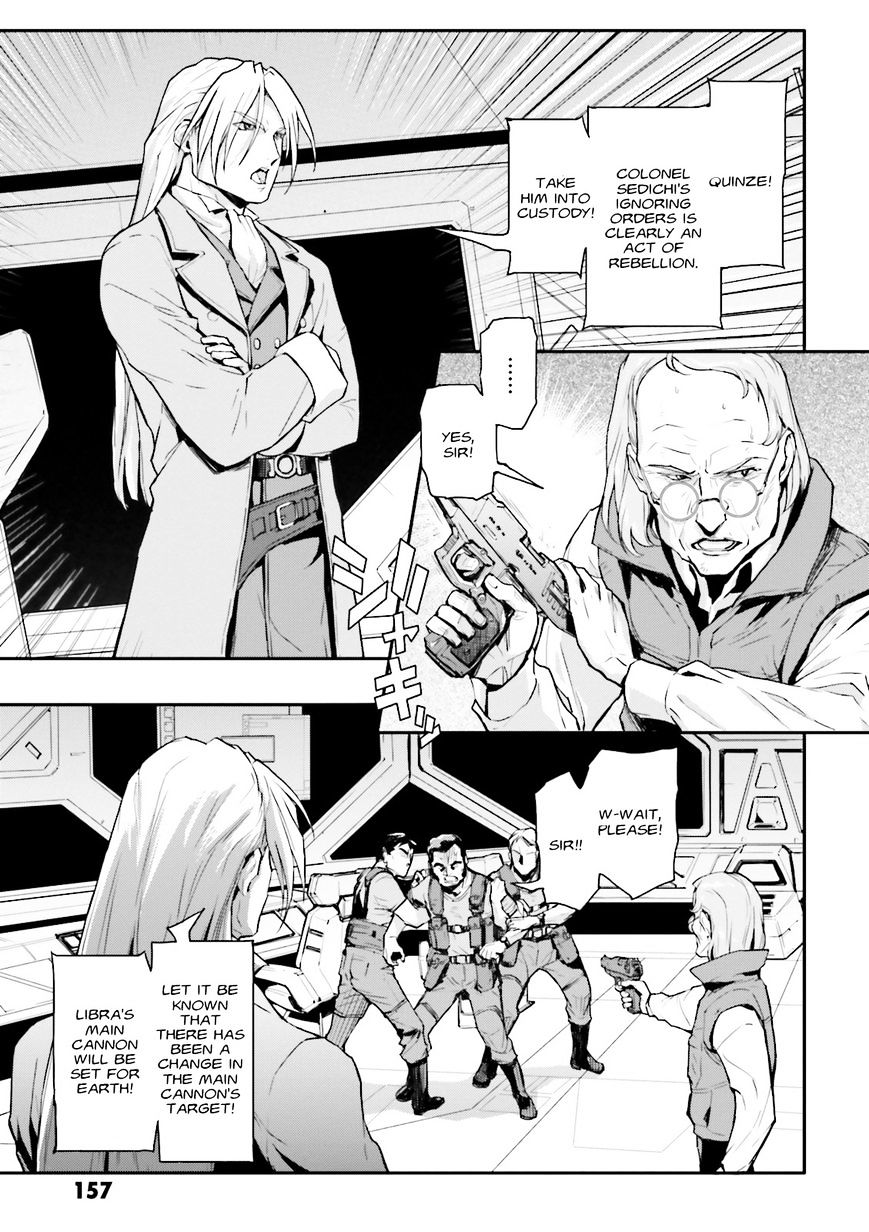 Shin Kidou Senki Gundam W: Endless Waltz - Haishatachi No Eikou - Chapter 74