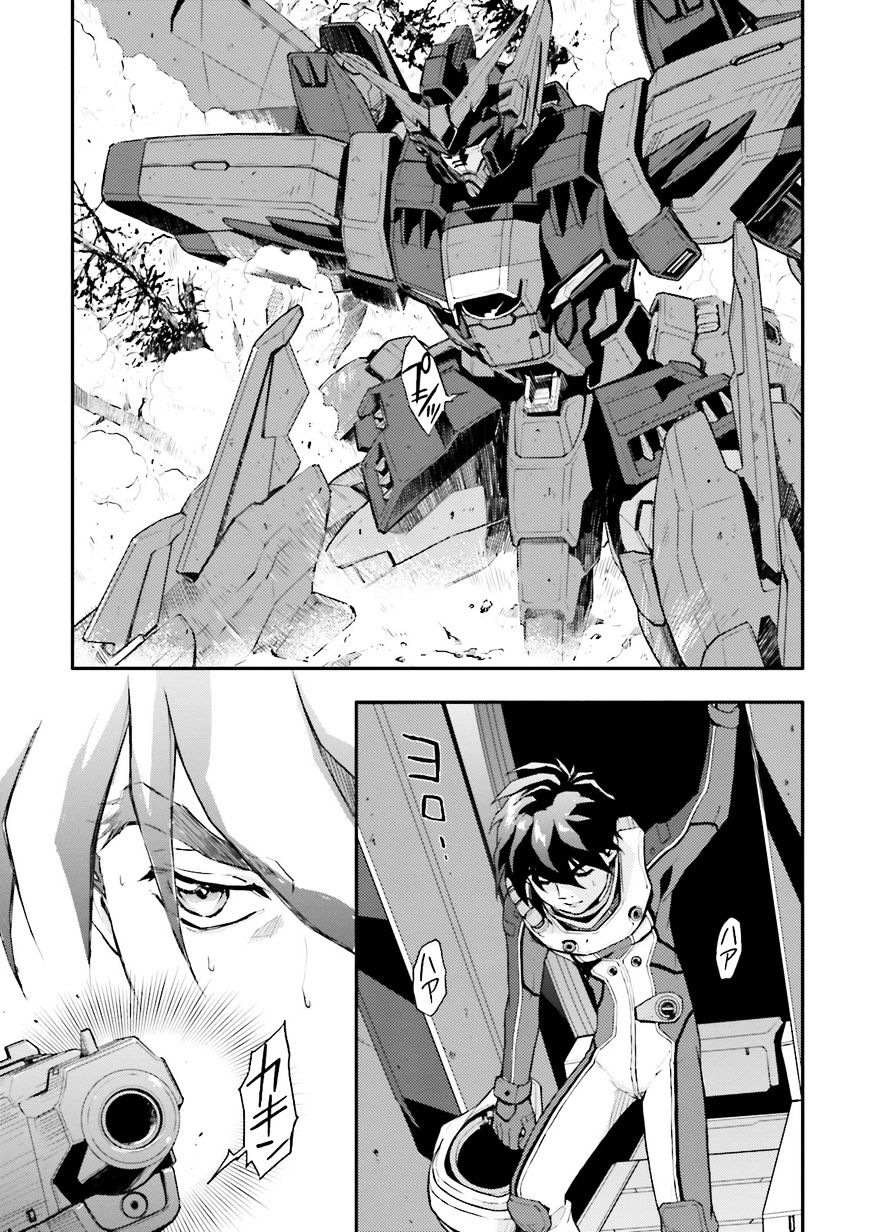 Shin Kidou Senki Gundam W: Endless Waltz - Haishatachi No Eikou - Chapter 63 : The End Of Peace - Choice To Return Chapter 2