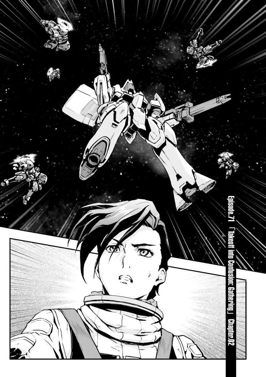 Shin Kidou Senki Gundam W: Endless Waltz - Haishatachi No Eikou - Chapter 71