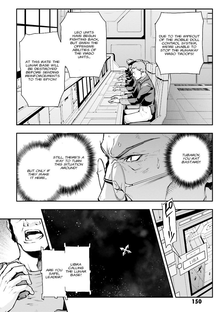 Shin Kidou Senki Gundam W: Endless Waltz - Haishatachi No Eikou - Chapter 67 : The Fall Of Bulge Chapter 2