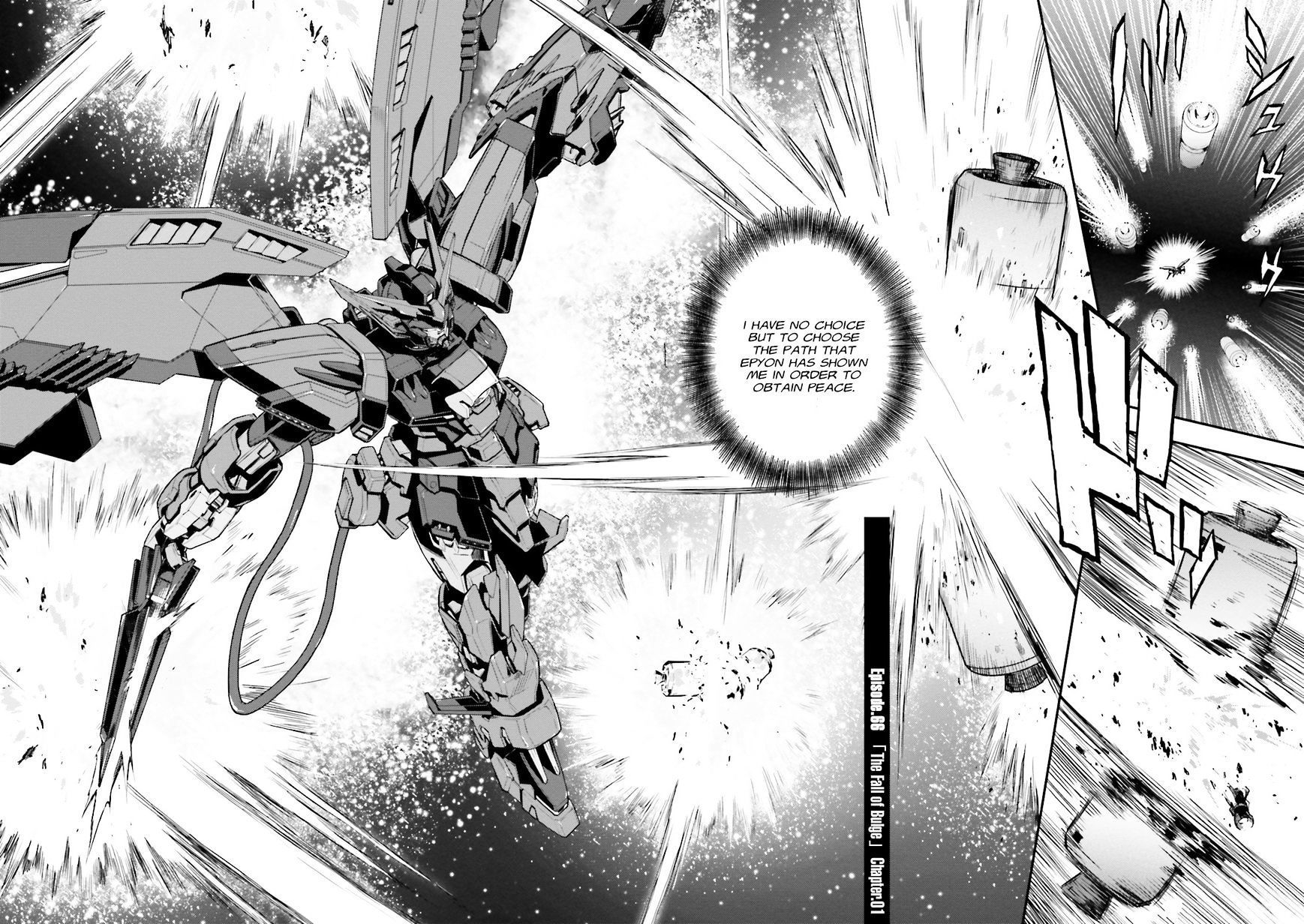 Shin Kidou Senki Gundam W: Endless Waltz - Haishatachi No Eikou - Chapter 66 : The Fall Of Bulge Chapter 1