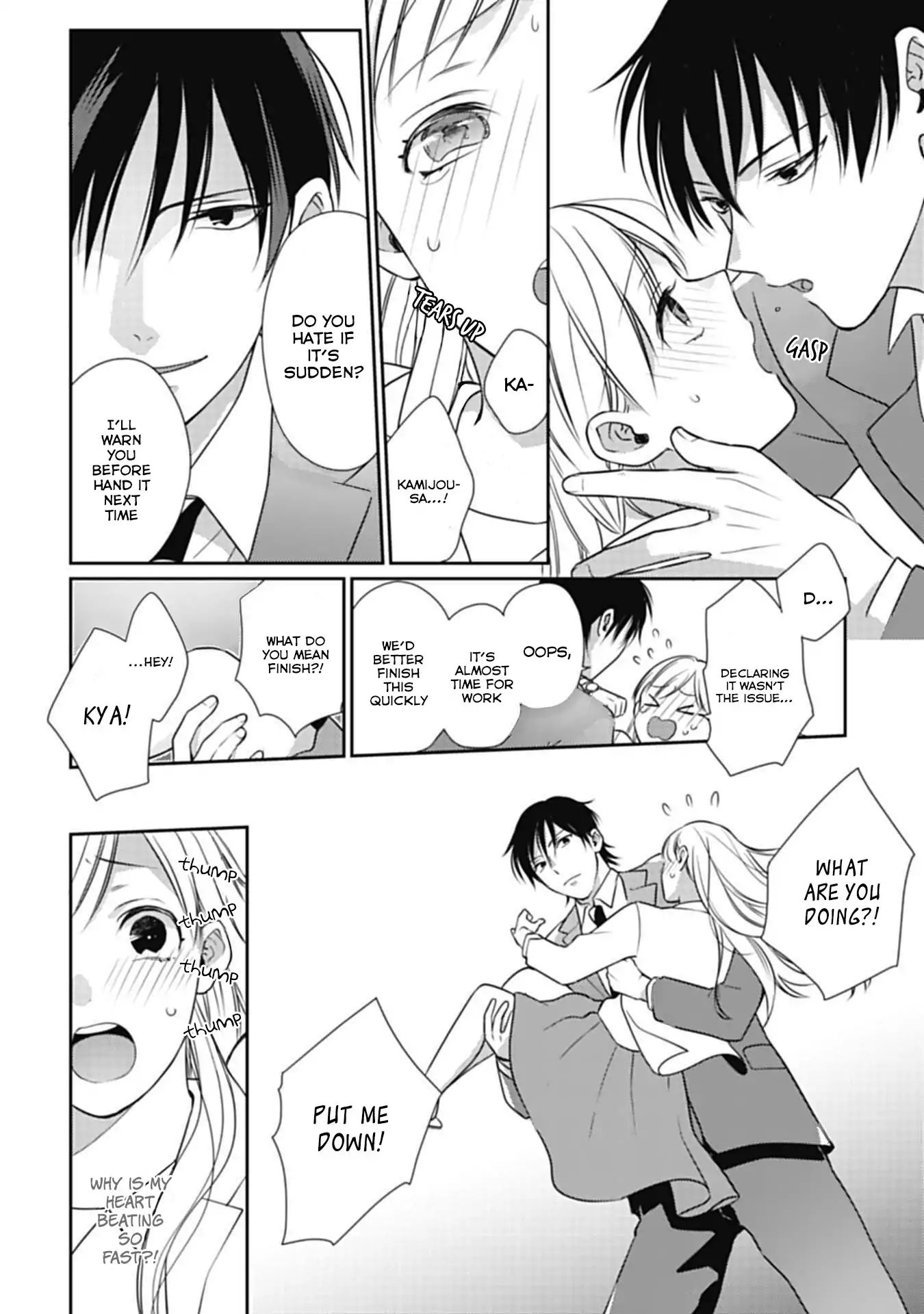 Kimi Wa Kyoukon - Vol.1 Chapter 1: The Sudden Engagement