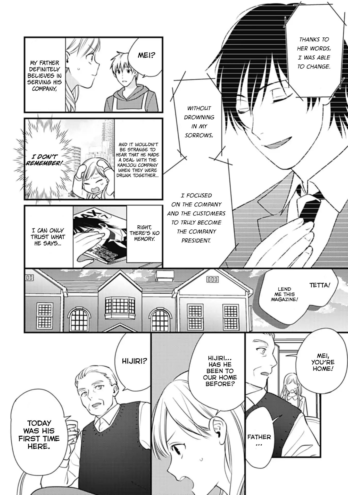 Kimi Wa Kyoukon - Vol.1 Chapter 2: Childhood Friend