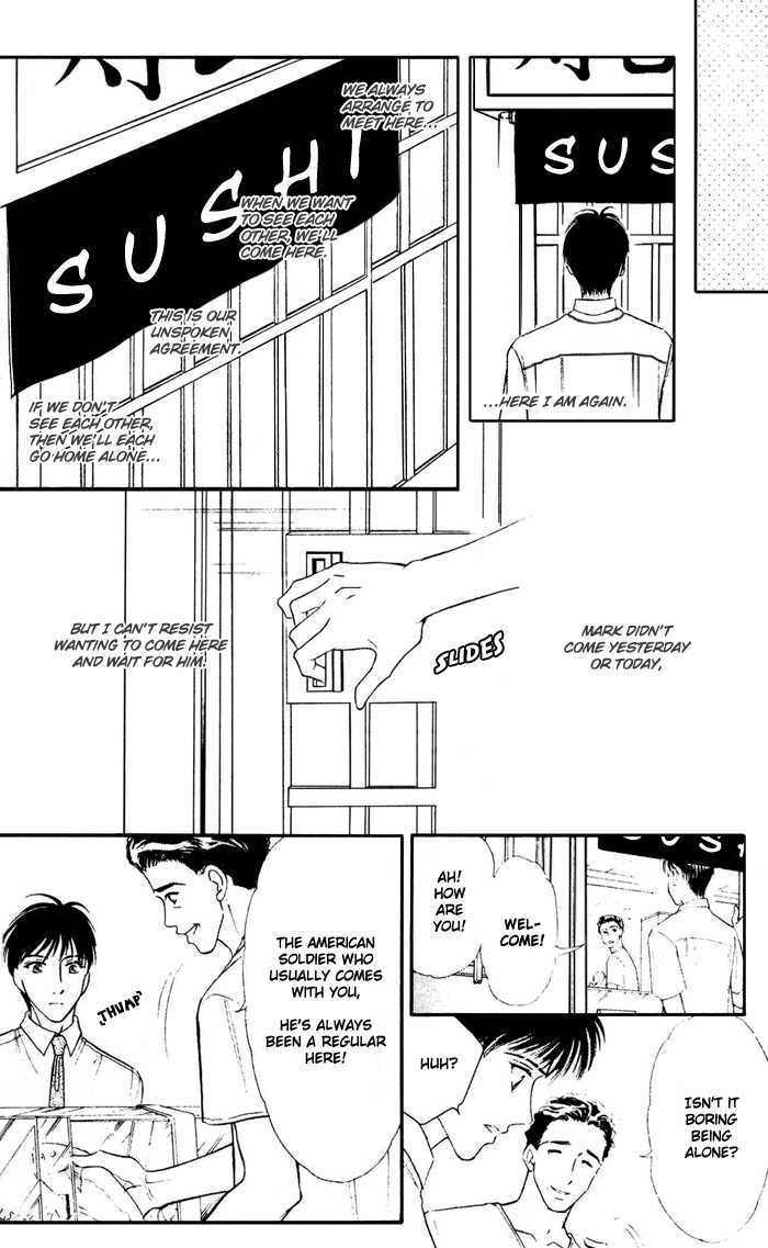 Driver's Love - Vol.1 Chapter 5 : Last Kiss