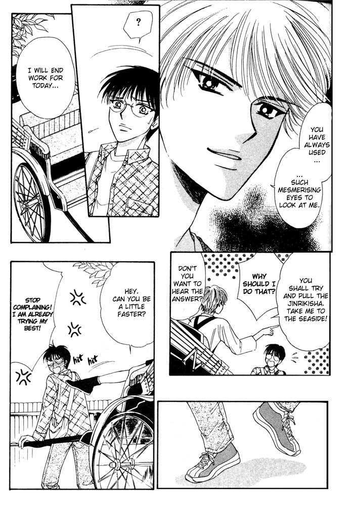 Driver's Love - Vol.1 Chapter 1 : Driver's Love Story