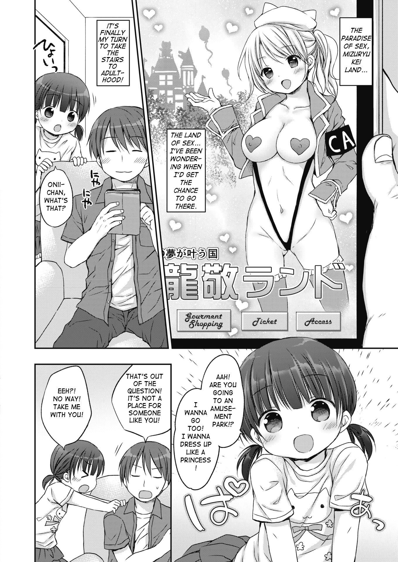 Chiisana Kanojo No Meswitch - Vol.1 Chapter 9: Onii-Chan's Exclusive Bitch