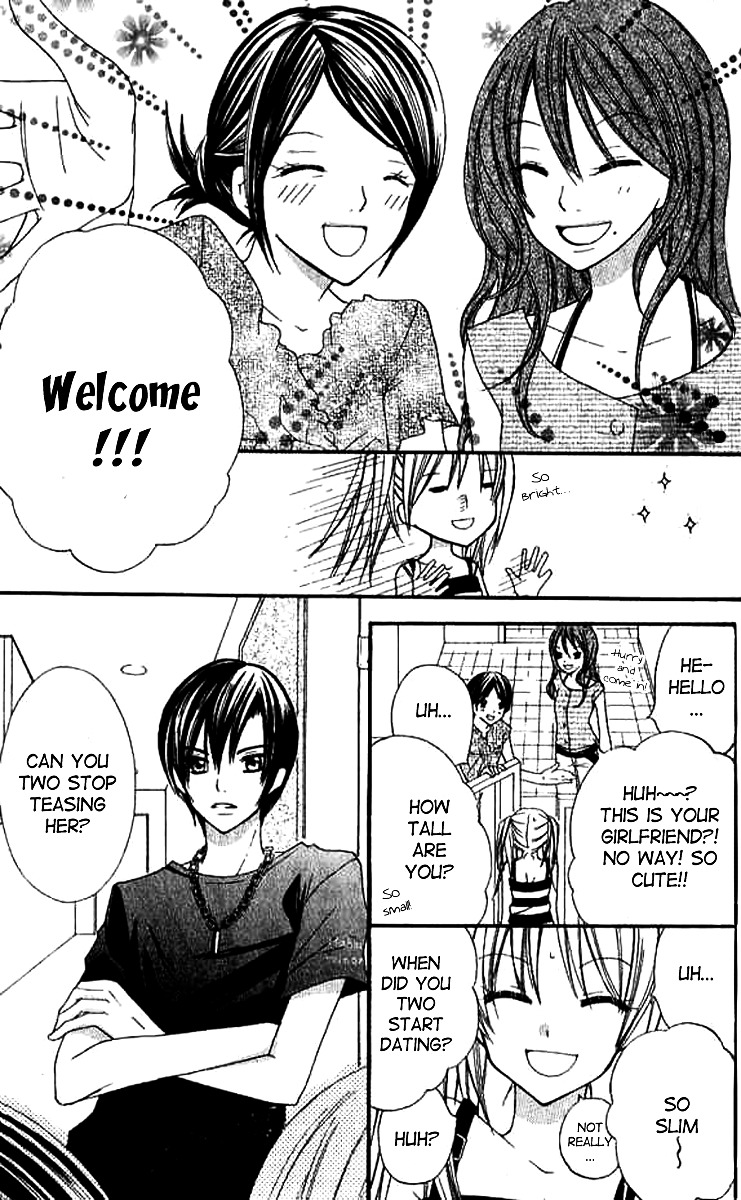 Makimodoshi No Koi No Uta - Vol.1 Chapter 5 : The Spinning Of Love ~The Conference Room For The Date~