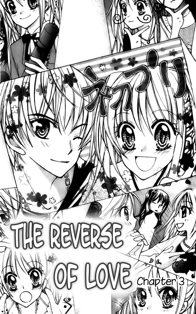 Makimodoshi No Koi No Uta - Vol.1 Chapter 3 : The Reverse Of Love (3)