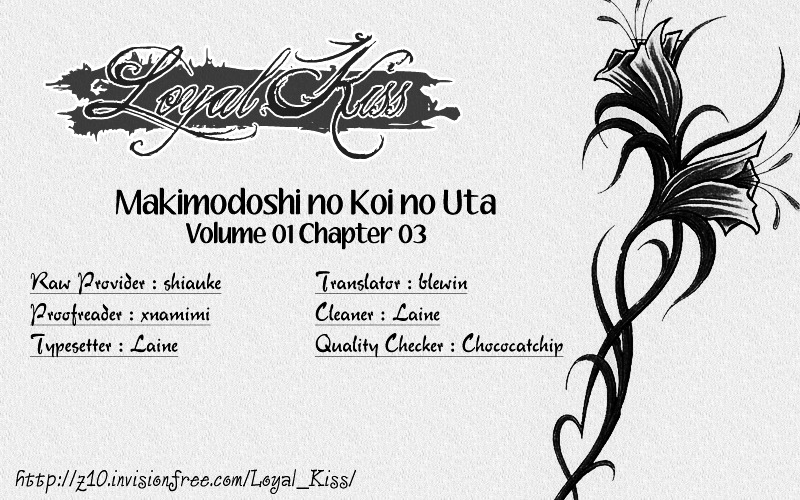 Makimodoshi No Koi No Uta - Vol.1 Chapter 3 : The Reverse Of Love (3)