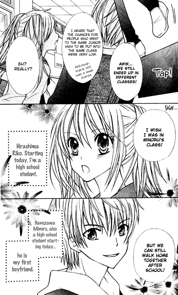 Makimodoshi No Koi No Uta - Vol.1 Chapter 1 : The Reverse Of Love (1)