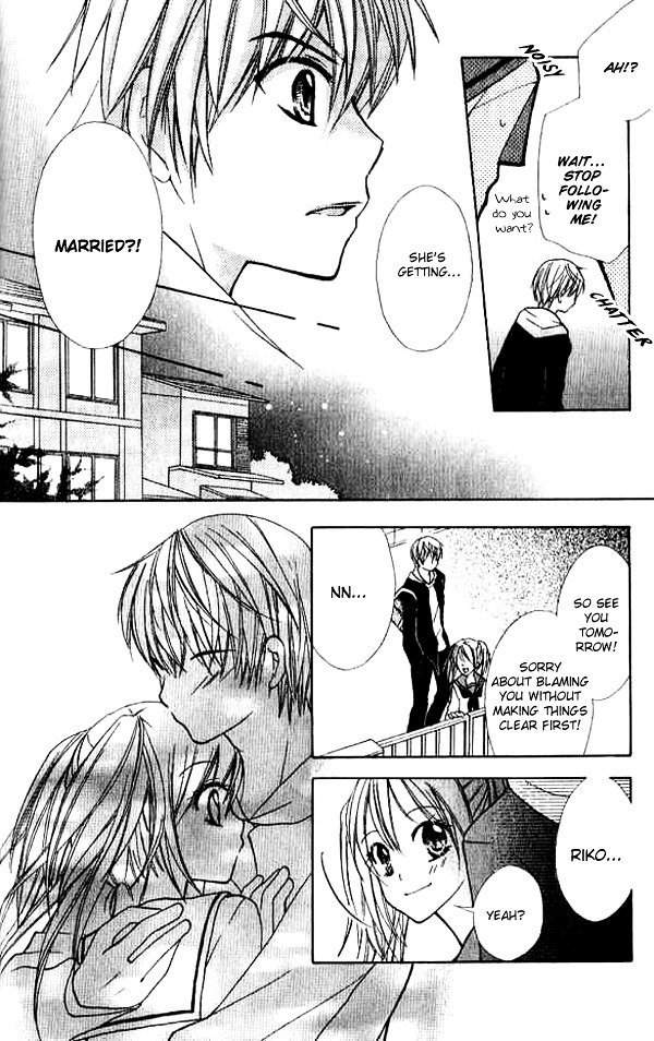 Makimodoshi No Koi No Uta - Vol.1 Chapter 1 : The Reverse Of Love (1)