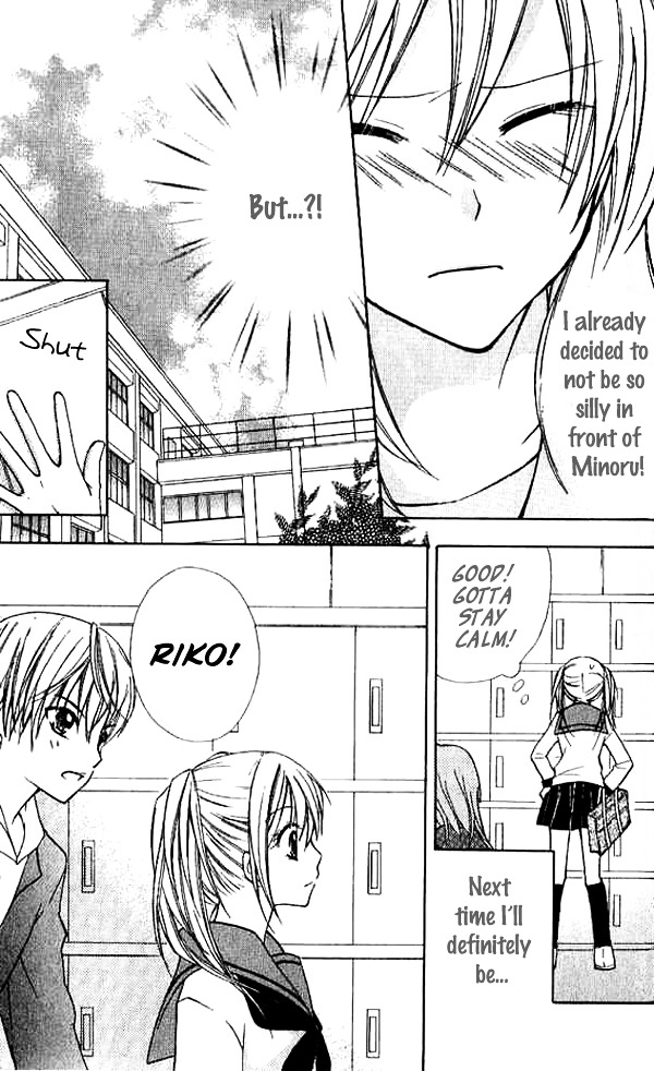 Makimodoshi No Koi No Uta - Vol.1 Chapter 1 : The Reverse Of Love (1)