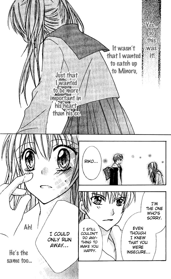 Makimodoshi No Koi No Uta - Vol.1 Chapter 1 : The Reverse Of Love (1)