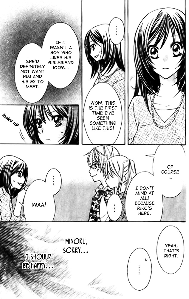 Makimodoshi No Koi No Uta - Vol.1 Chapter 2 : The Reverse Of Love (2)