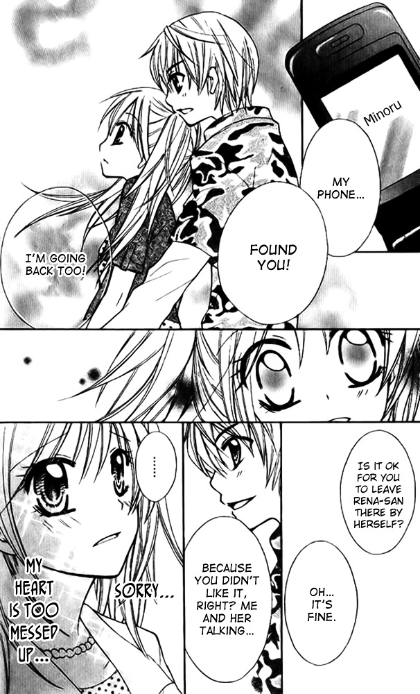 Makimodoshi No Koi No Uta - Vol.1 Chapter 2 : The Reverse Of Love (2)