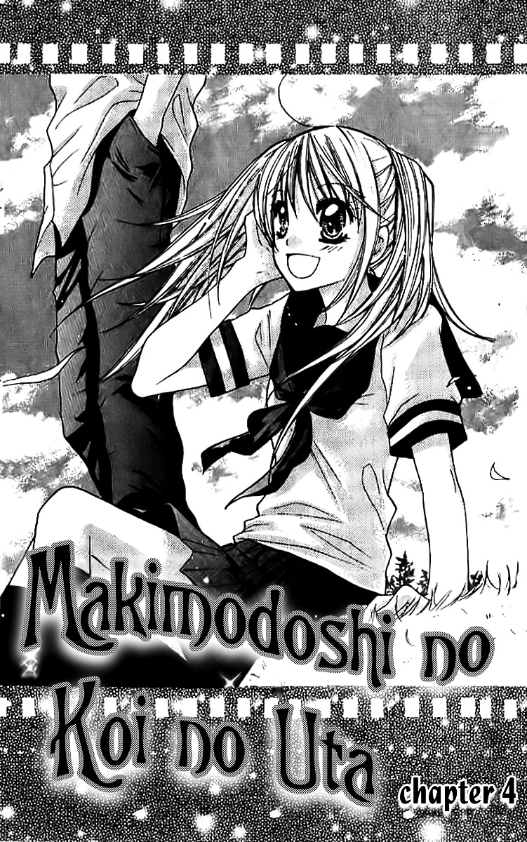 Makimodoshi No Koi No Uta - Vol.1 Chapter 4 : The Reverse Of Love (4)