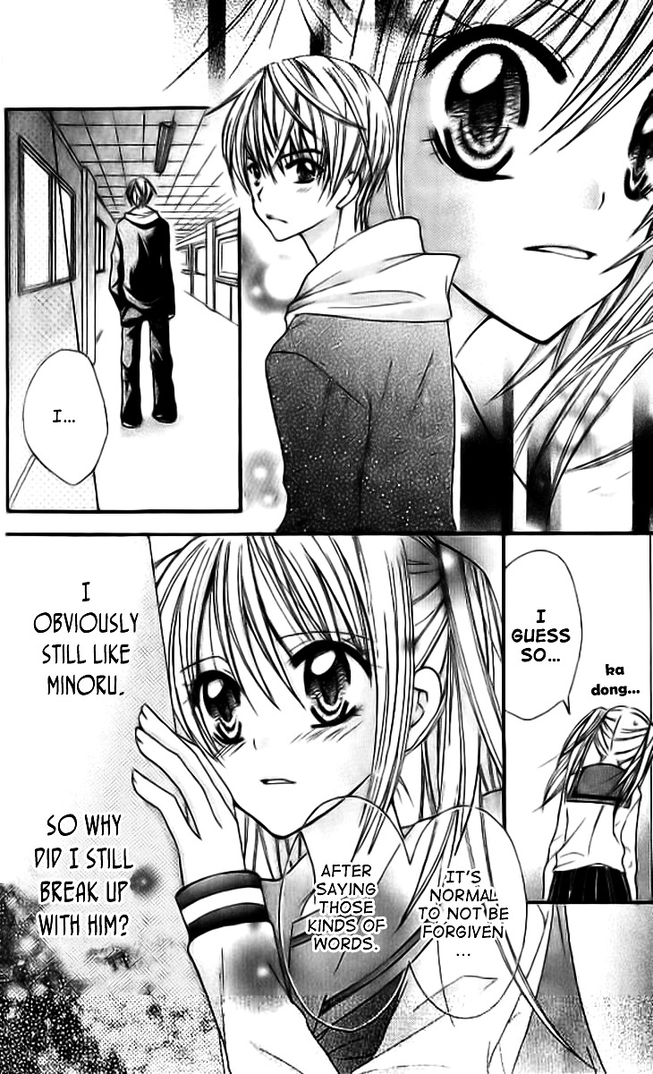 Makimodoshi No Koi No Uta - Vol.1 Chapter 4 : The Reverse Of Love (4)