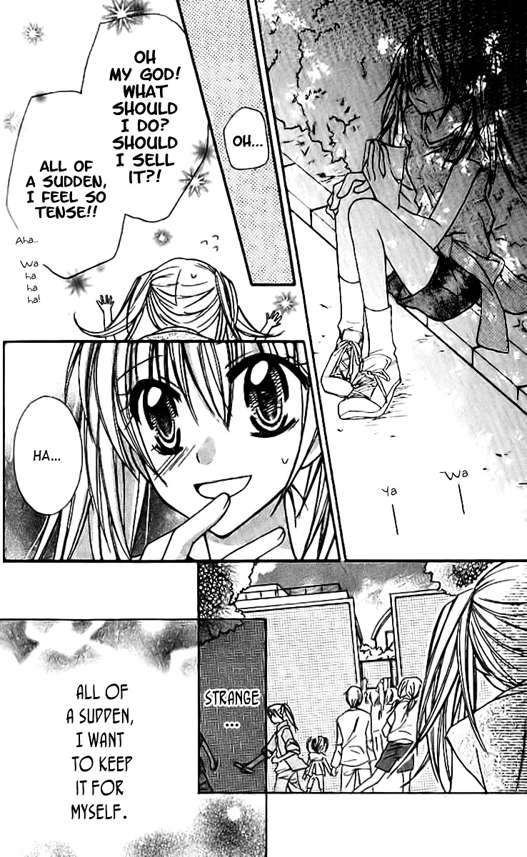 Makimodoshi No Koi No Uta - Vol.1 Chapter 4 : The Reverse Of Love (4)