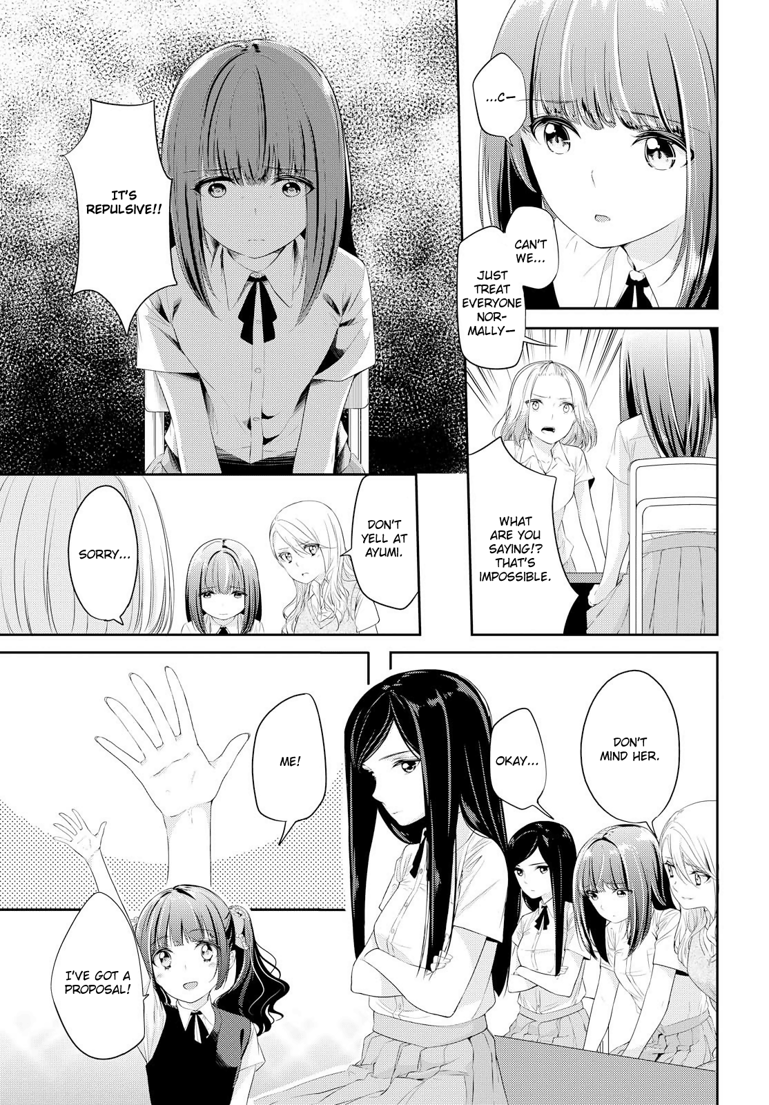 Koi Ni Wazurai - Vol.1 Chapter 6: Missing Link Side:rina