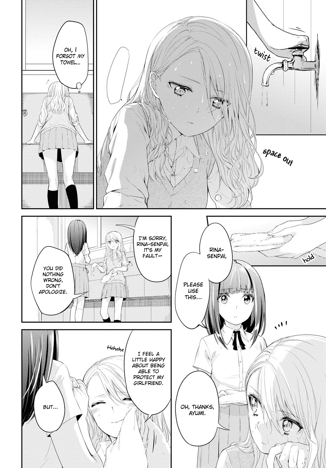 Koi Ni Wazurai - Vol.1 Chapter 6: Missing Link Side:rina