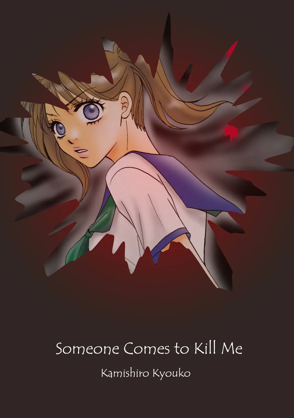 Someone Comes To Kill Me - Chapter 2: Flesh Doll