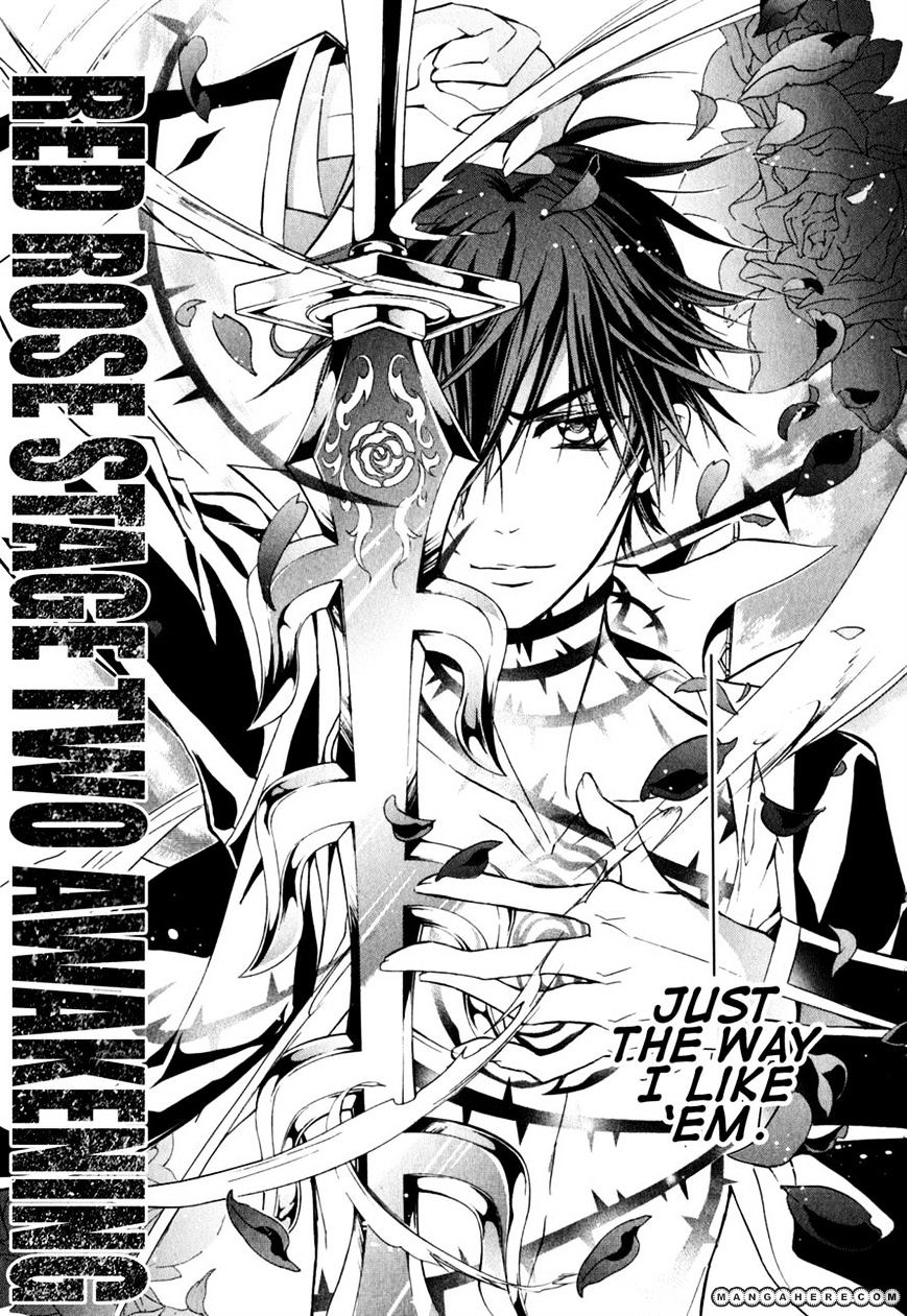 Barajou No Kiss - Vol.7 Chapter 32 : Phantasmagoria