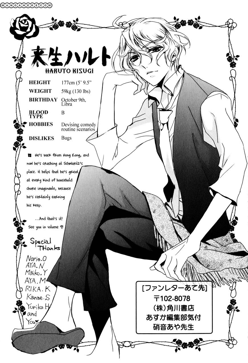 Barajou No Kiss - Vol.7 Chapter 36 : Thanatos