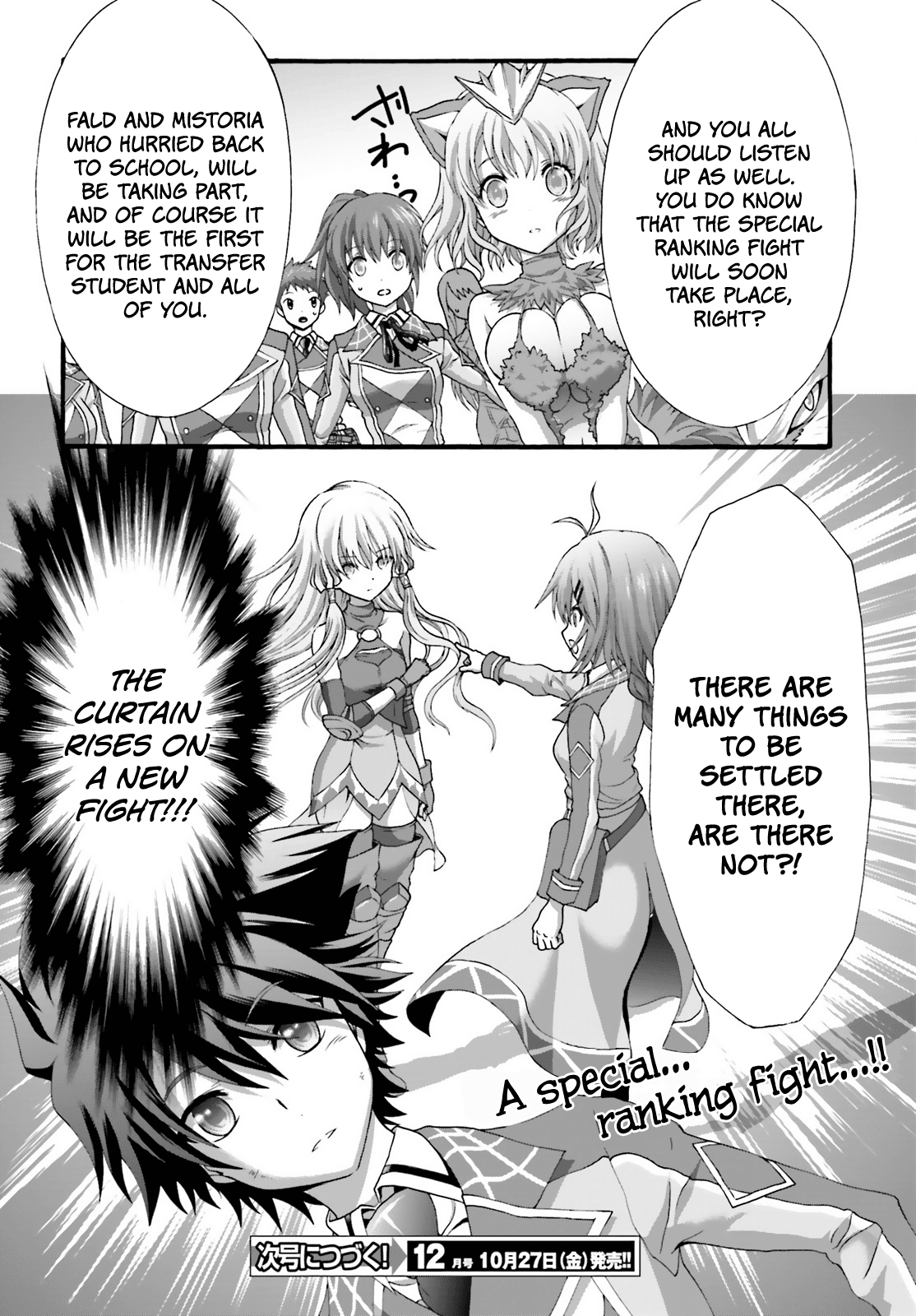 Dekisokonai No Monster Trainer - Chapter 16: Strongest And Weakest