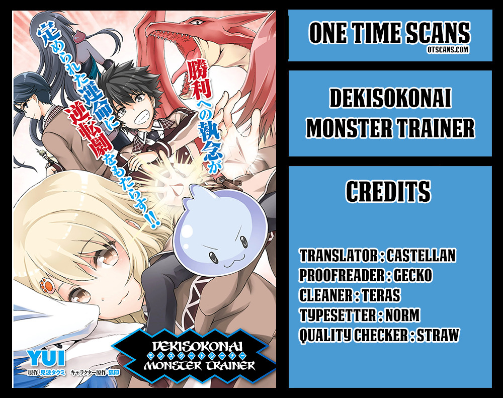 Dekisokonai No Monster Trainer - Chapter 6