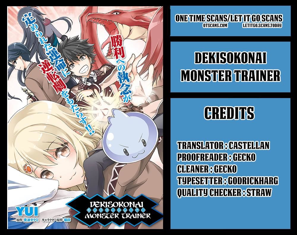 Dekisokonai No Monster Trainer - Chapter 13