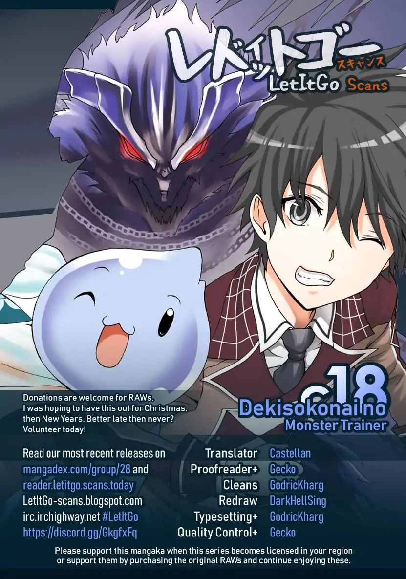 Dekisokonai No Monster Trainer - Chapter 18: Dragon-Killing Dragon