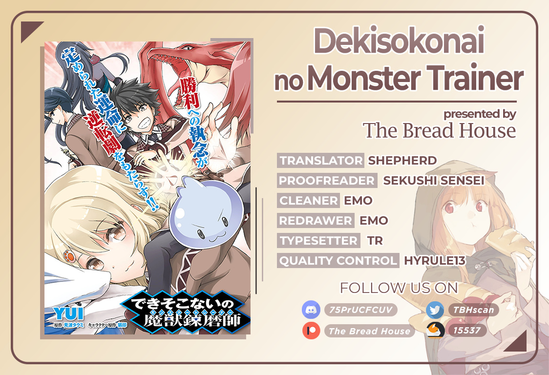 Dekisokonai No Monster Trainer - Vol.4 Chapter 23: The Defective Monster Trainer - Fin