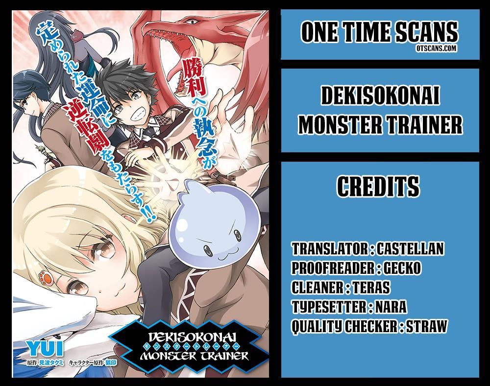 Dekisokonai No Monster Trainer - Vol.2 Chapter 10 : The Weakest Strongest Monster