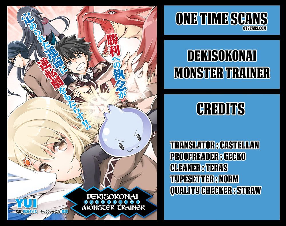 Dekisokonai No Monster Trainer - Chapter 8