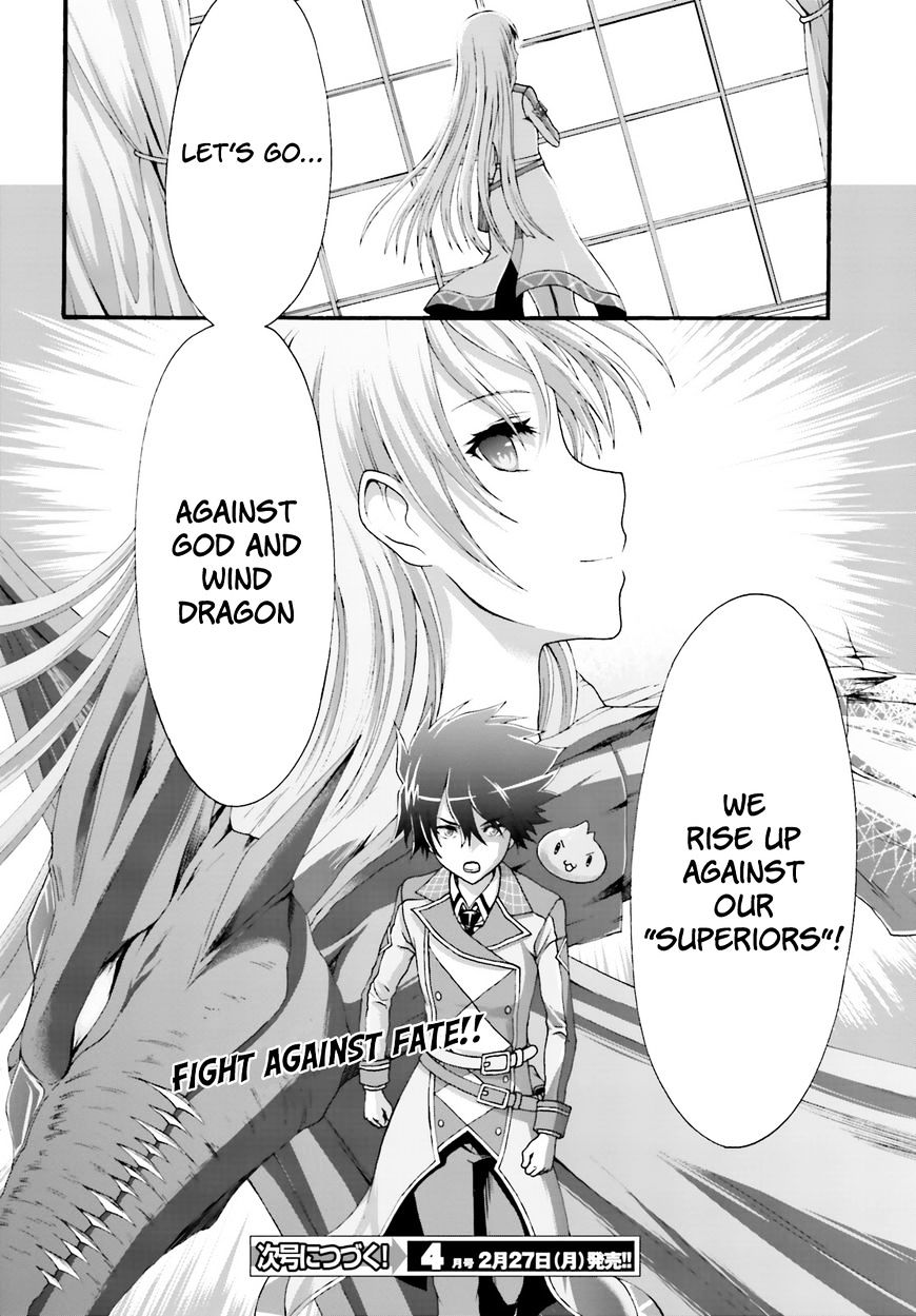 Dekisokonai No Monster Trainer - Chapter 8