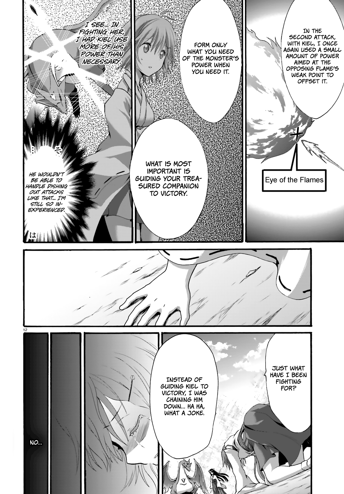 Dekisokonai No Monster Trainer - Vol.4 Chapter 19: The Reason For Desiring Power