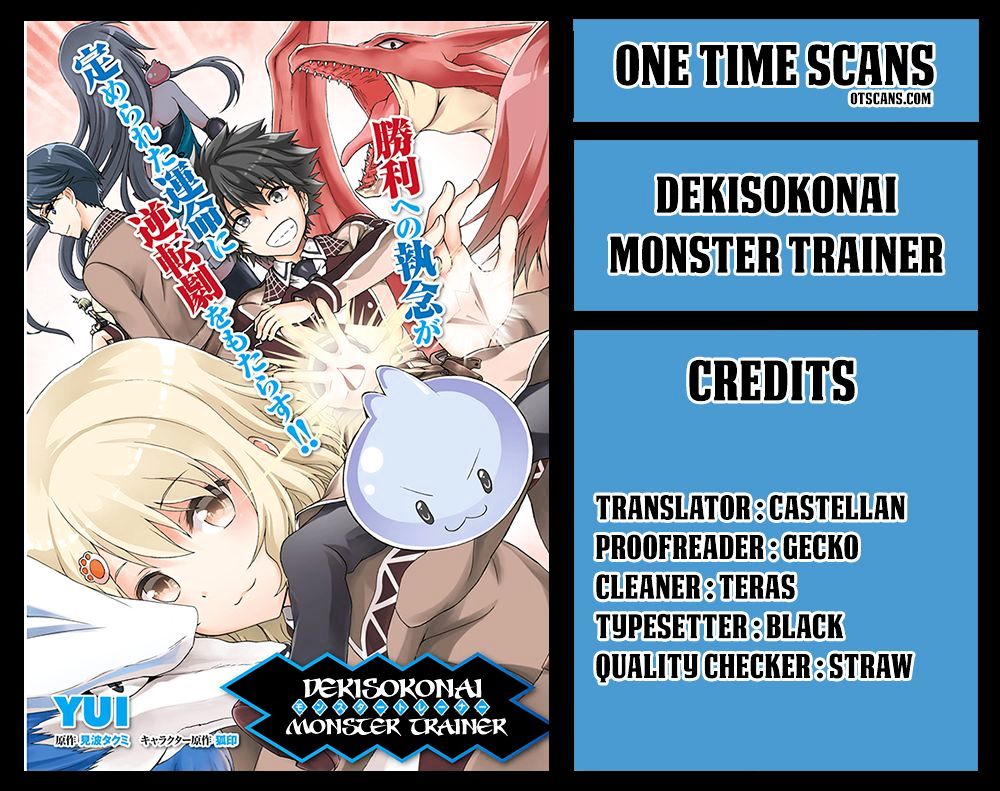 Dekisokonai No Monster Trainer - Chapter 5