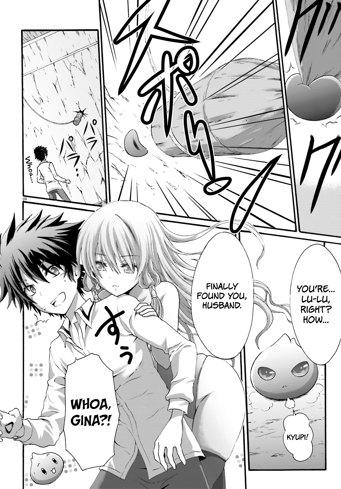 Dekisokonai No Monster Trainer - Chapter 17: Signs Of Ill Portent