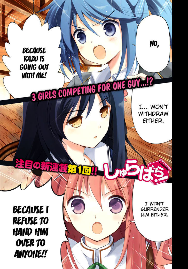 Shurabara! - Chapter 1 : Taking Up 3 Girlfriends...!?