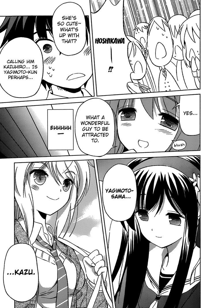 Shurabara! - Chapter 1 : Taking Up 3 Girlfriends...!?