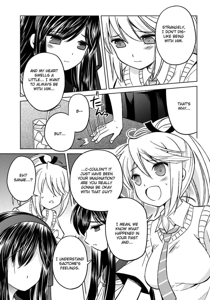 Shurabara! - Chapter 11 : Respective Paths