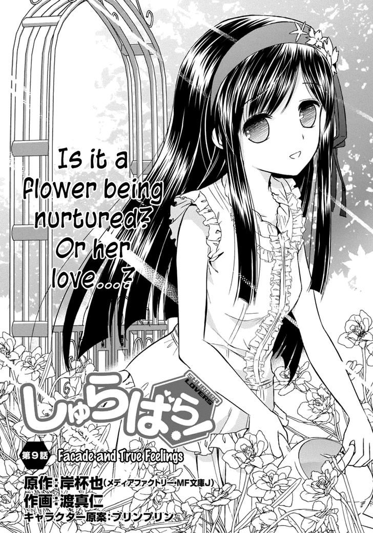 Shurabara! - Chapter 9 : Facade And True Feelings