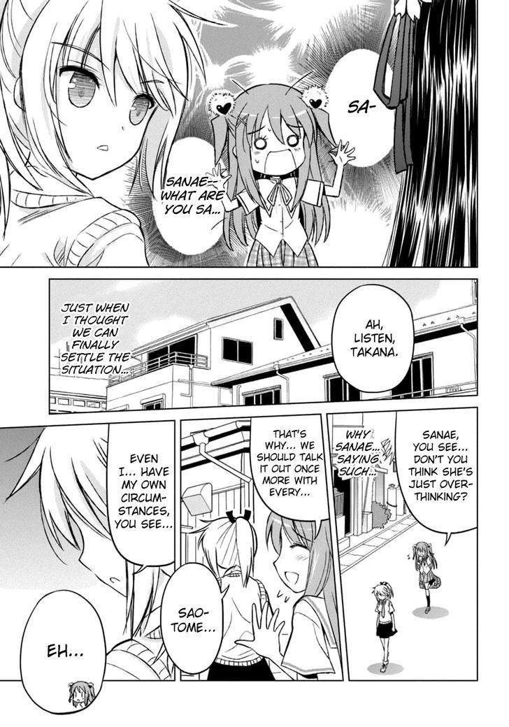 Shurabara! - Chapter 8 : My Feelings