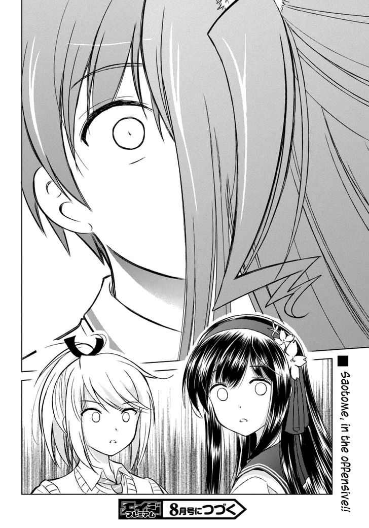 Shurabara! - Chapter 8 : My Feelings