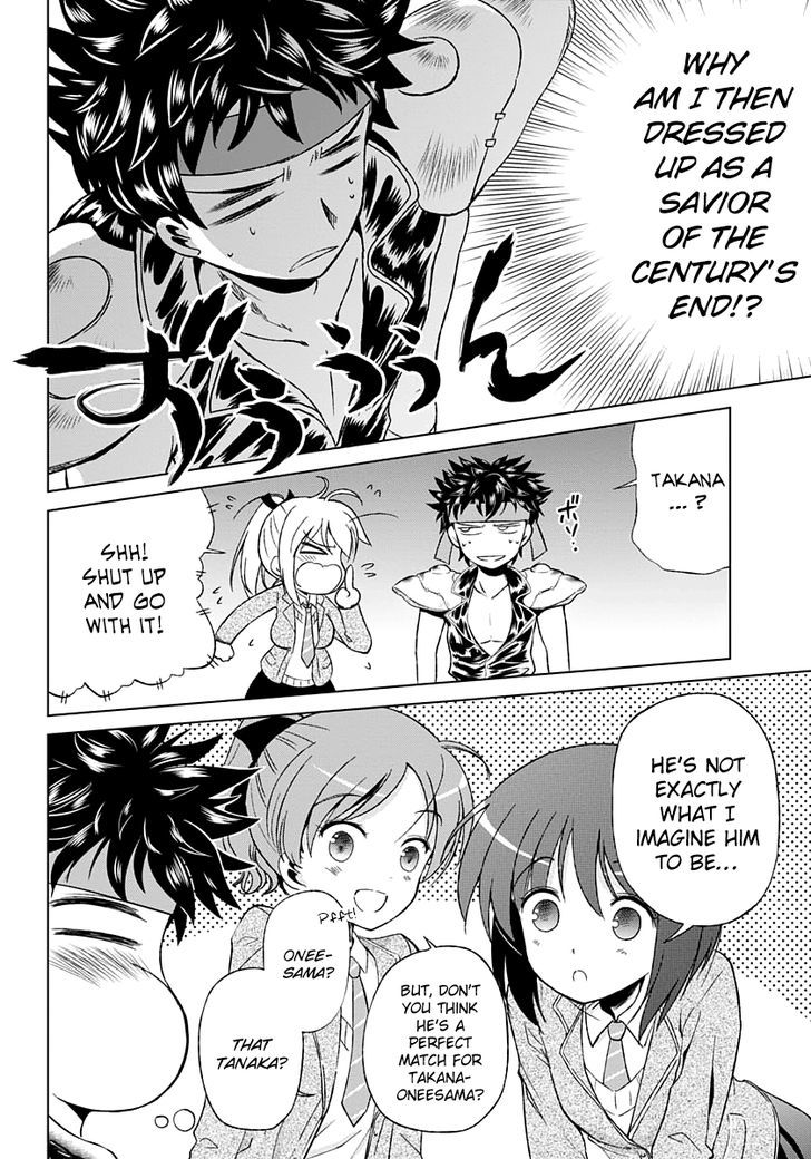 Shurabara! - Chapter 3 : Savior