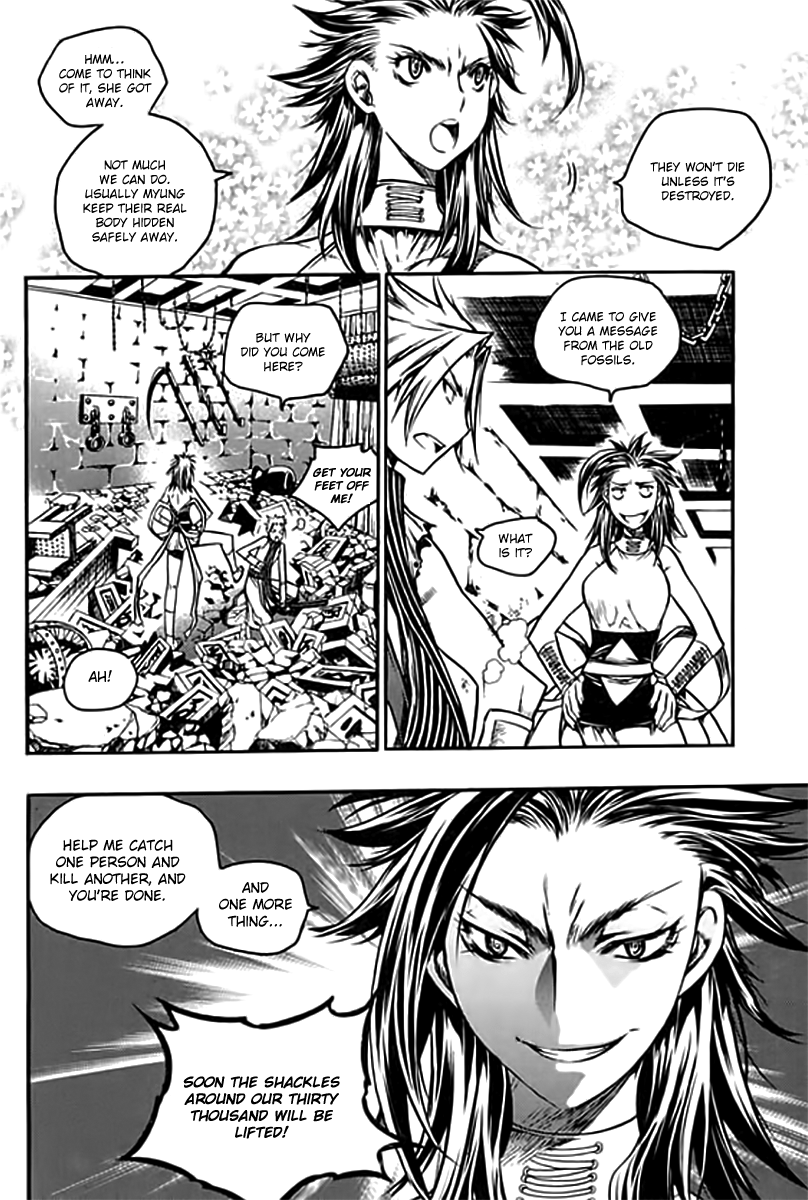 Chronicles Of The Cursed Sword - Vol.25 Chapter 96.2: The Heavenly Army Descends Part 2